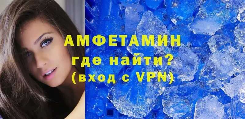 Сколько стоит Егорьевск Марихуана  A-PVP  Гашиш  Меф 