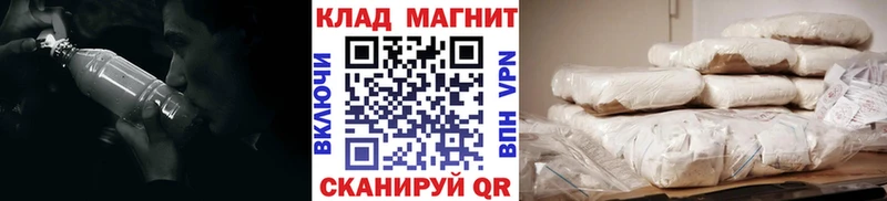 Как найти наркотики Егорьевск Каннабис АМФЕТАМИН ГАШИШ Галлюциногенные грибы Мефедрон