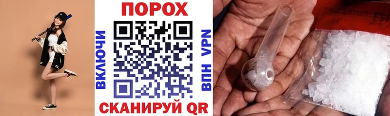 купить  сайты  ОМГ ОМГ маркетплейс  Амфетамин VHQ  Егорьевск 