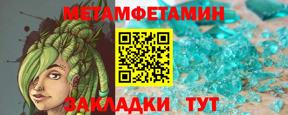 АМФ 98% Егорьевск