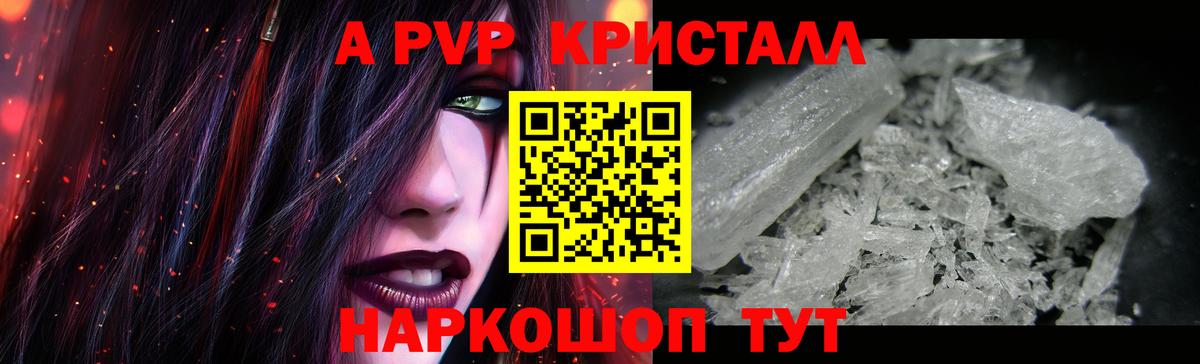 Cocaine  ГАШ  Alpha-PVP СК кристаллы  Вход с VPN  Меф   Егорьевск  МАРИХУАНА 