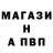 АМФЕТАМИН 97% Codeizdat