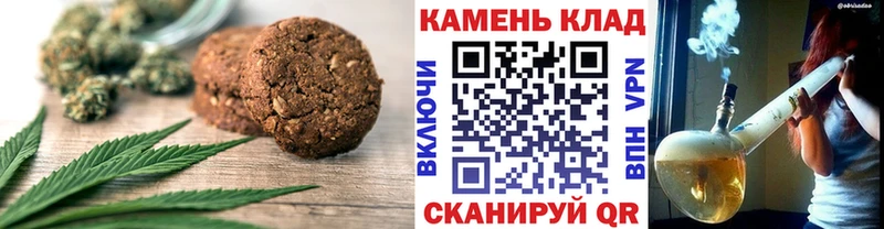 Еда ТГК конопля  Егорьевск 