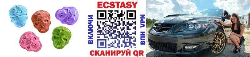 ОМГ ОМГ Егорьевск Экстази таблы