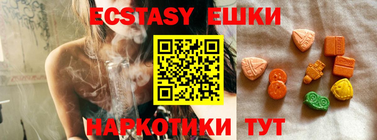 Экстази Punisher Егорьевск