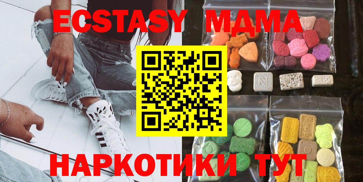 Кетамин Егорьевск