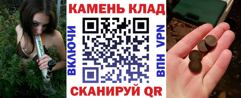 ссылка на мегу ссылка Егорьевск ГАШ AMNESIA HAZE