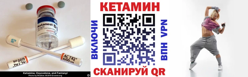 Кетамин ketamine Егорьевск