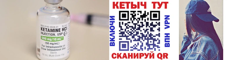 цена наркотик  Егорьевск  Кетамин ketamine 