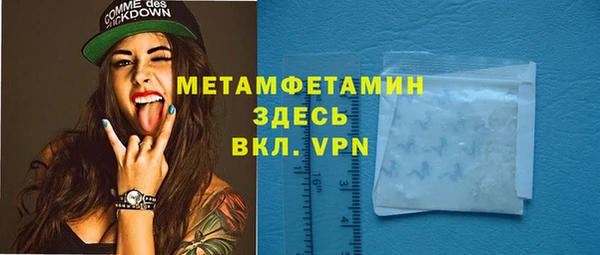 соль ск Надым
