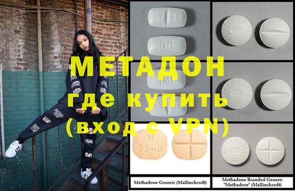 сатива Дмитровск