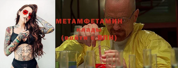 соль ск Надым