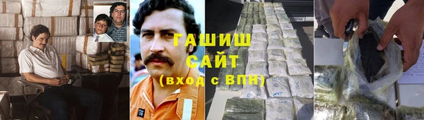 ALPHA PVP Навашино