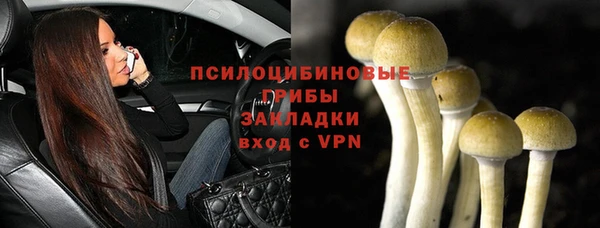 ALPHA PVP Навашино