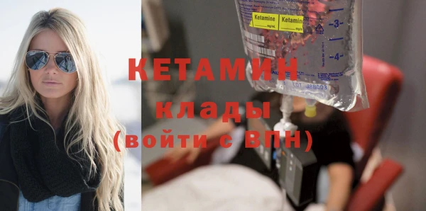 соль ск Надым