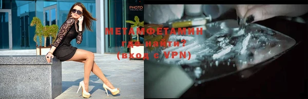 соль ск Надым