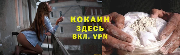 каннабис Волоколамск