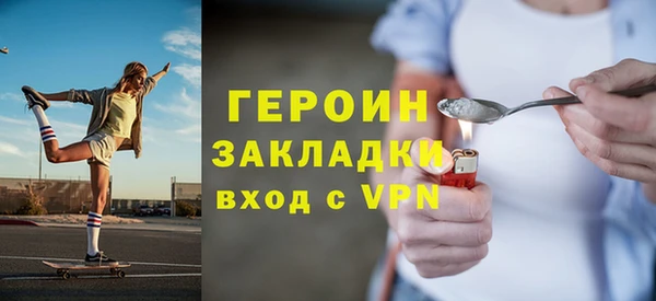 соль ск Надым