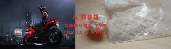 ALPHA PVP Навашино