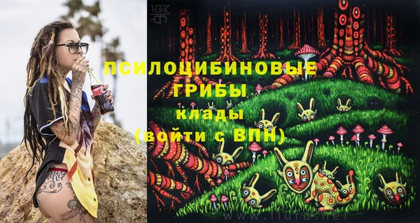 ALPHA PVP Навашино