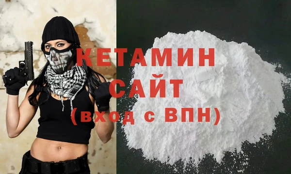 ALPHA PVP Навашино