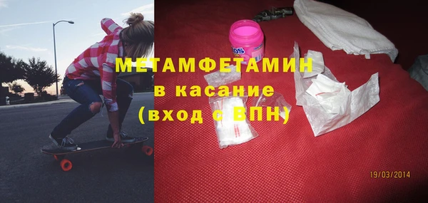 трава Дмитров