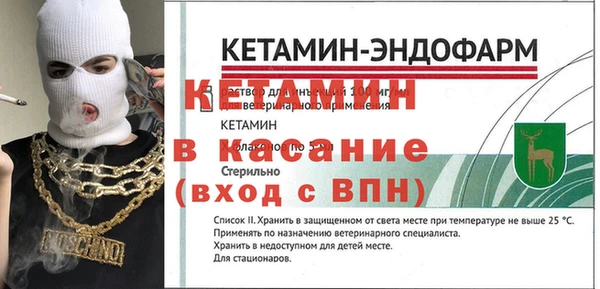 ALPHA PVP Навашино