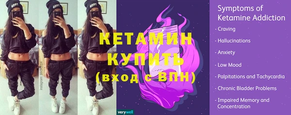 соль ск Надым