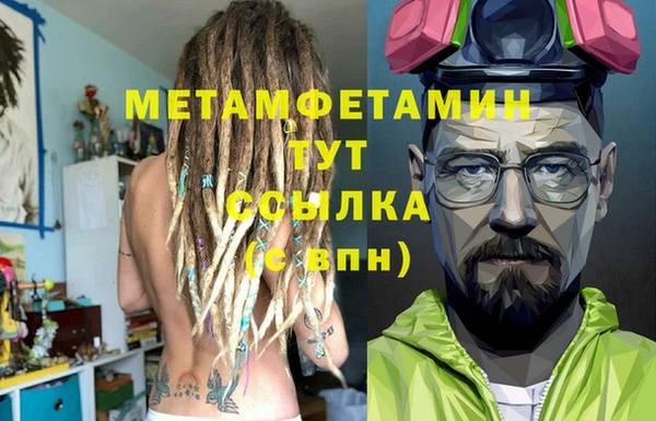 ALPHA PVP Навашино
