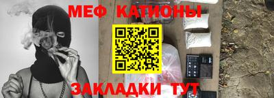 COCAINE Балахна