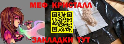 экстази Балаково