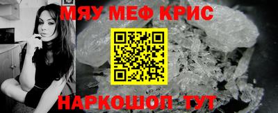 COCAINE Балахна