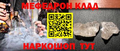 гидра Абинск