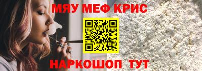 mdpv Балашиха