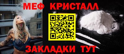 марихуана Абакан