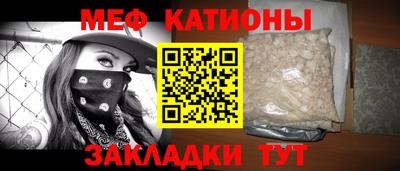 COCAINE Балахна
