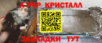 mdpv Балашиха