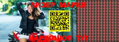 дмт Азнакаево