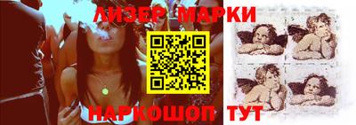 экстази Балаково