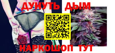 COCAINE Балахна