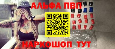 COCAINE Балахна