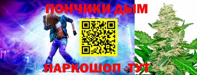 марихуана Абакан