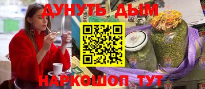 COCAINE Балахна