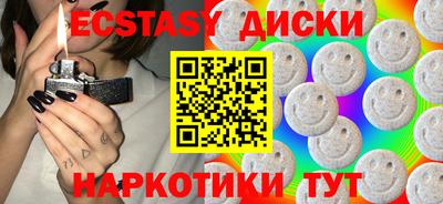 COCAINE Балахна