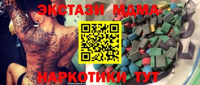 mdpv Балашиха