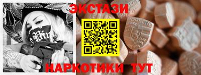 COCAINE Балахна