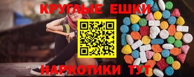 COCAINE Балахна