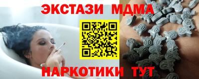 экстази Балаково