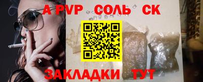экстази Балаково