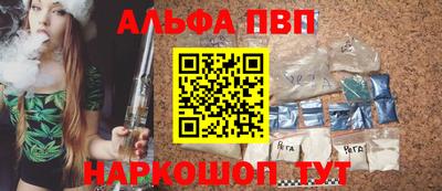 гашиш Абакан